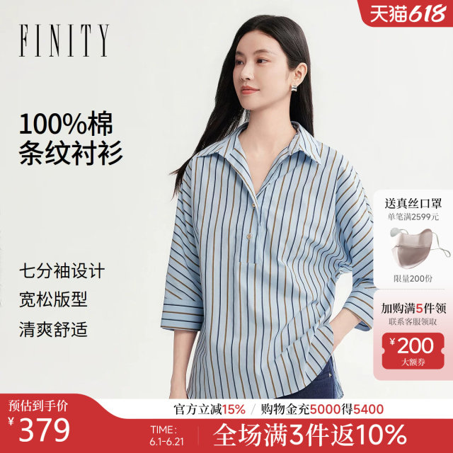ເສື້ອຢືດ FINITY chiffon 2026 ລະດູຮ້ອນມາໃໝ່ ຝ້າຍລາຍເສັ້ນລວດລາຍງ່າຍດາຍ ແຂນສາມສ່ວນສີ່ສຳລັບຜູ້ຍິງ