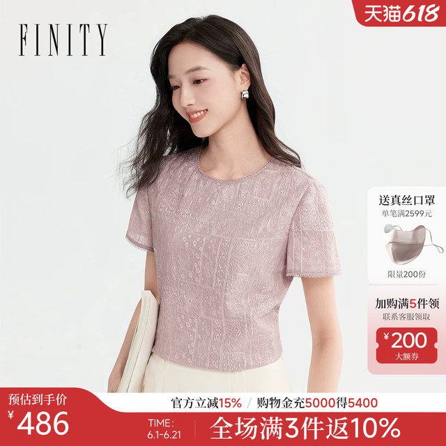 ເສື້ອຍືດແຂນສັ້ນ FINITY Finidi ລະດູຮ້ອນ 2026 ຄໍເຕົ້າໄຂ່ທີ່ລຽບງ່າຍ, ຄໍສັ້ນ, ເສື້ອຍືດແຂນສັ້ນ, ເສື້ອຍືດແຂນສັ້ນ, ເສື້ອຍືດແຂນສັ້ນແບບສະບາຍ