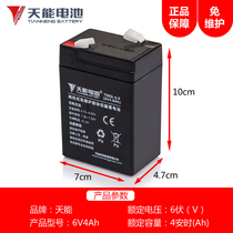 Sal Accessories Battery S-30B S-20 LEBA Ser Aerobic Pump No Maintenance Adhesive Battery 5AH 12V