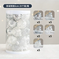 Серебряный рождественский мяч