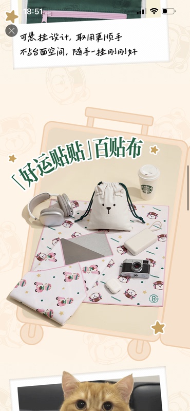 Starbucks Exclusive Merchandise Will Be Available Online Starting September 15Th Starbucks Exclusive Merchandise Will Be Available Online Starting September 15Th