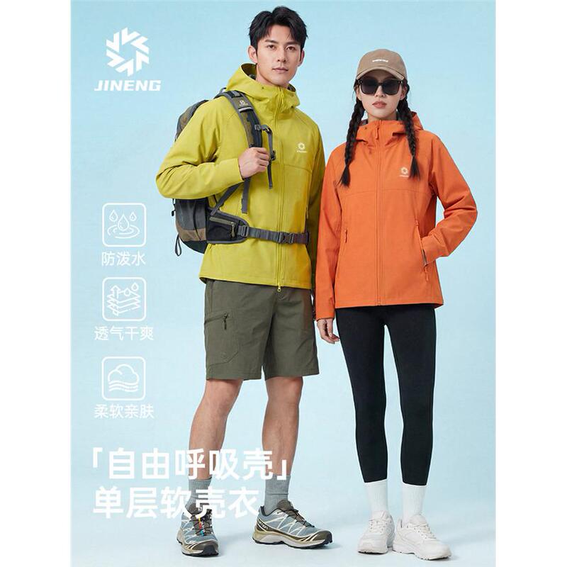Ji Neng Outdoor Softshell Jacket for Women 2026 New Single-Layer Windproof and Water-Repellent Mountaineering Clothing Men's Sports Jacket
