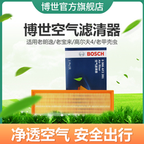 Bosch Air Filter Cartridge for Old Lavender Old Polaroid Golf 4 Old Beetle Air Filter Plaid Filter