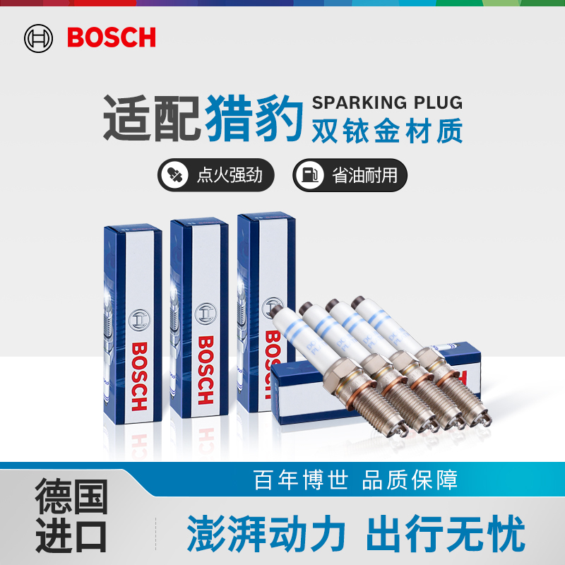 Bosch Double Iridium Spark Plug Cheetah Cs10 Feiteng C5 Cs6 Cs9 Ct5 Ct7 Black King Kong Mattu Q6 Bosch Double Iridium Spark Plug Cheetah Cs10 Feiteng C5 Cs6 Cs9 Ct5 Ct7 Black King Kong Mattu Q6