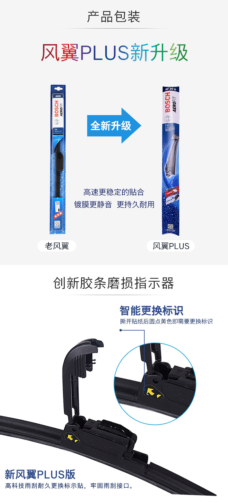 новый Windwing details_05.jpg