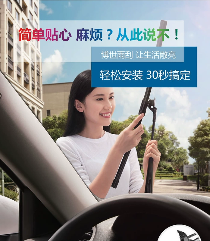 phụ tùng toyota vios Lưỡi gạt nước không xương hình chữ U chính hãng của Bosch Shenyi dành riêng cho ô tô 2 mảnh chính hãng Dải gạt nước đa năng phụ kiện ô tô inox thế giới đồ chơi ô tô