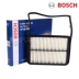 Bosch không khí sạch hơn áp dụng lưới lọc không khí FAW Yasen S80M80 1.3L1.5L Phụ kiện xe ô tô