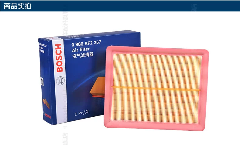 Bosch Air Filter này áp dụng đối với phần cũ có bảy bộ lọc không khí Yu Hyundai Sonata Kia Optima