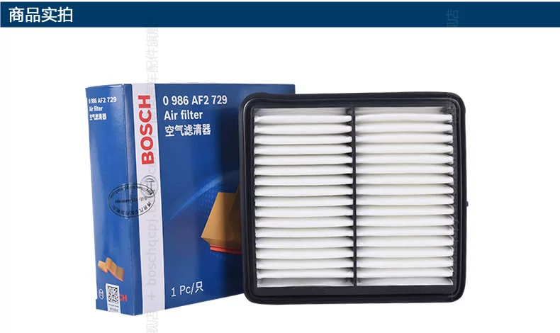 Bosch Air Filter này áp dụng / 08-16 Hyundai i30 Yuet 1,6 1,8 2.0L lưới lọc không khí