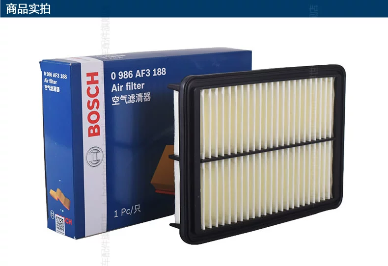 bộ lọc không khí BOSCH / Bosch phù hợp cho lưới không khí / B90 lọc không khí FAW Pentium B70