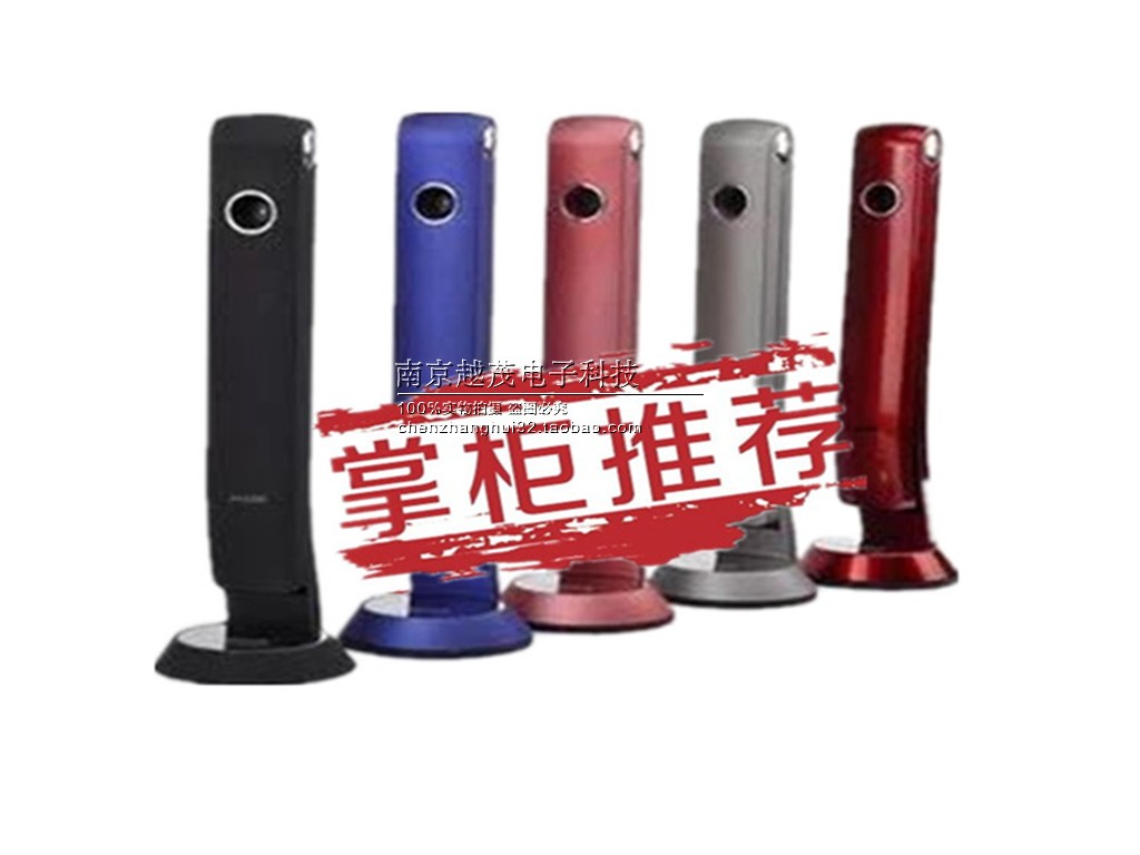 The Mind Answer Quick Beat Instrument High Pat K7 IR-8800 film stand pat on the front consulting price