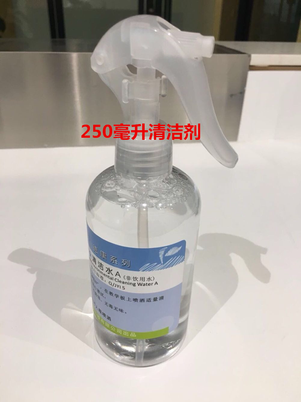 Whiteboard cleaning agent 250 ml of detergent