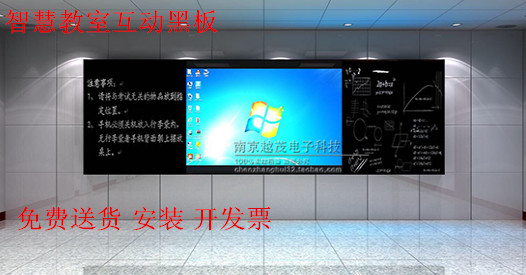EEU nano touch blackboard 65 inch with tax bill with free installation price for free installation