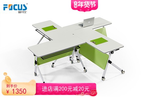 Price of Z261 rectangular folding desks in school classrooms