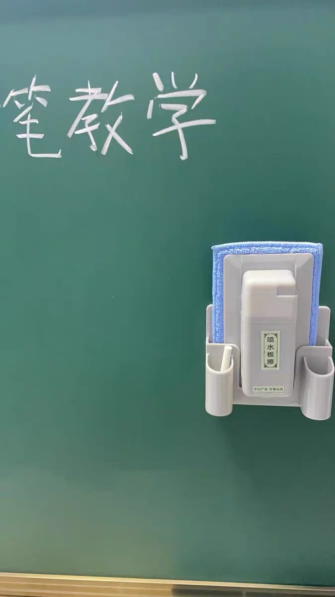 Blackboard eraser white board pen blackboard eraser for water spray blackboard eraser 