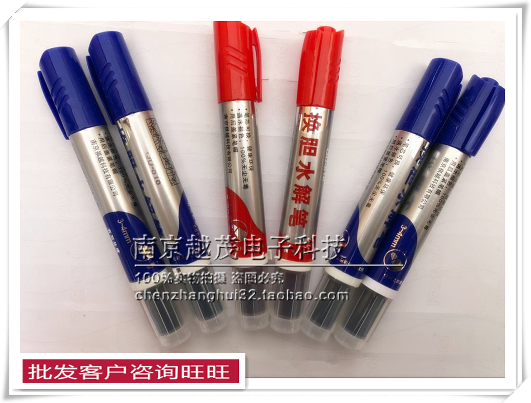 Love to learn Gauss Training Institute dedicated gallblade ink whiteboard pen replacement ink bag hydrolysis pen