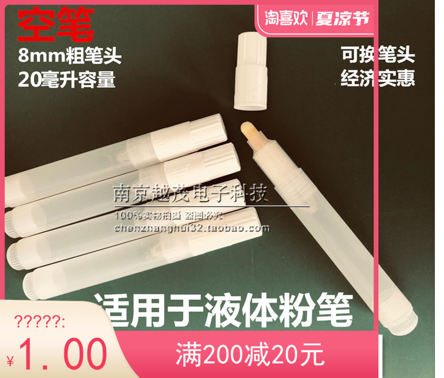 Whiteboard green plate pen can be wiped ink liquid water pen environmental protection dust pen 10 to deliver