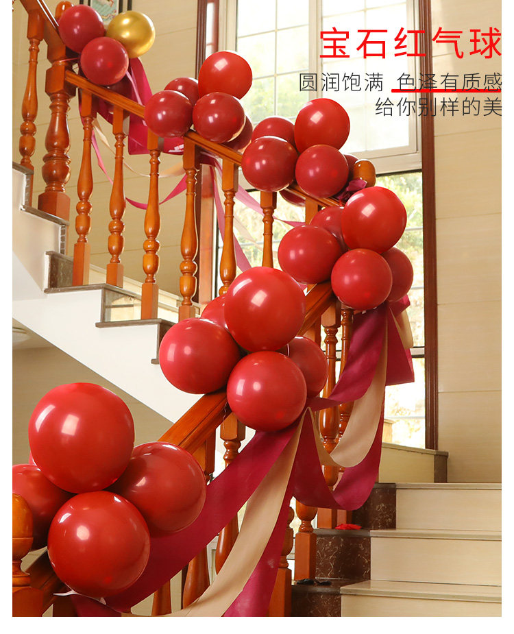 Wedding stair handrail decoration Pull flower balloon gauze curtain Wedding room decoration set Men's creative wedding wedding supplies