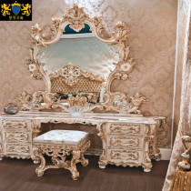 Italian high-end solid wood carved dressing table American classical luxury full dressing table cabinet European makeup table