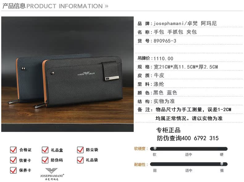 Sac homme - Ref 54006 Image 6