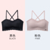 womens Bra-mệt mỏi ngực nhỏ siento sie với không trượt chiếc nhẫn vô hình không-thép có thể tháo dây đeo vai quấn áo ngực áo ngực. 