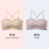 womens Bra-mệt mỏi ngực nhỏ siento sie với không trượt chiếc nhẫn vô hình không-thép có thể tháo dây đeo vai quấn áo ngực áo ngực. 