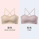 womens Bra-mệt mỏi ngực nhỏ siento sie với không trượt chiếc nhẫn vô hình không-thép có thể tháo dây đeo vai quấn áo ngực áo ngực.