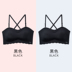 womens Bra-mệt mỏi ngực nhỏ siento sie với không trượt chiếc nhẫn vô hình không-thép có thể tháo dây đeo vai quấn áo ngực áo ngực. 