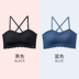 womens Bra-mệt mỏi ngực nhỏ siento sie với không trượt chiếc nhẫn vô hình không-thép có thể tháo dây đeo vai quấn áo ngực áo ngực. 