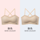 womens Bra-mệt mỏi ngực nhỏ siento sie với không trượt chiếc nhẫn vô hình không-thép có thể tháo dây đeo vai quấn áo ngực áo ngực.