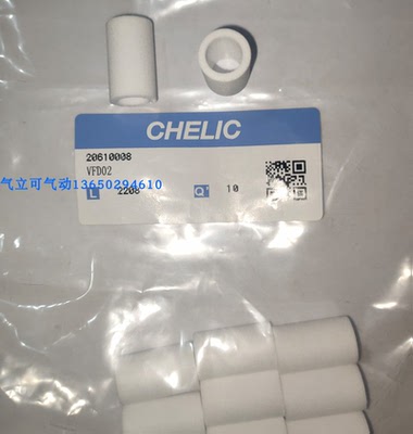 台湾气立可CHELIC真空过滤器用滤芯VFD02/VFD03/VK20滤芯VK30滤芯