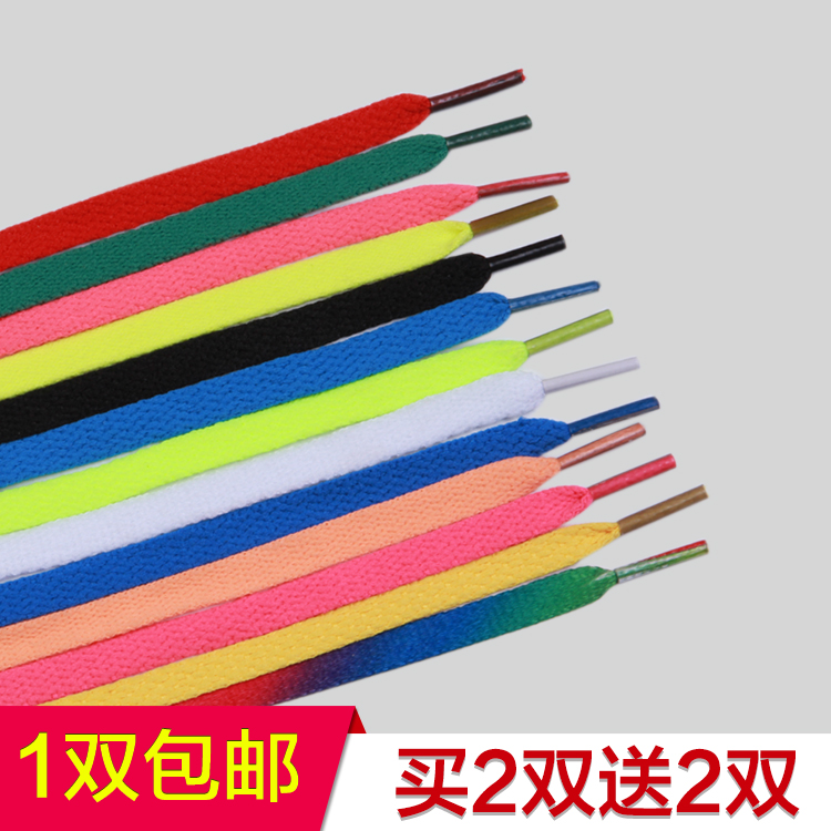 Buy 2 get 2 free for men and women 120 cm flat shoelace canvas shoes sports casual sneakers wild color black gray white