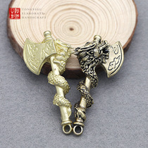 Pure brass tap axe car key buckle pendant disc Longaxe pure copper disc Longxiang Cloud axe key buckle retro fitting