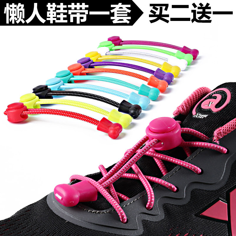 Buy 2 get 1 free] lazy buckle free shoelace casual shoes sneakers rubber band elastic shoelace shoe buckle round shoelace