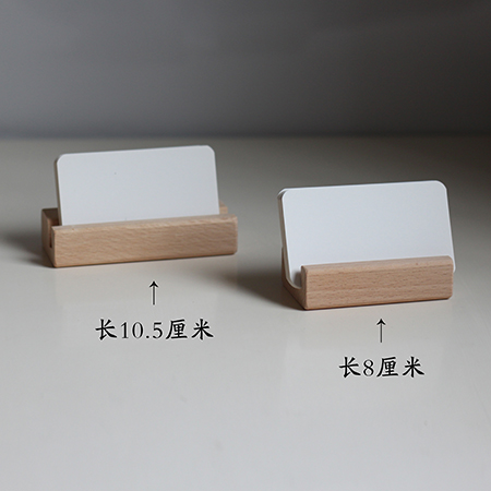 Beech Wood Business Card Holder Business Card Holder Office