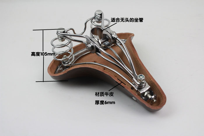 Selle de vélo - Ref 2350743 Image 24