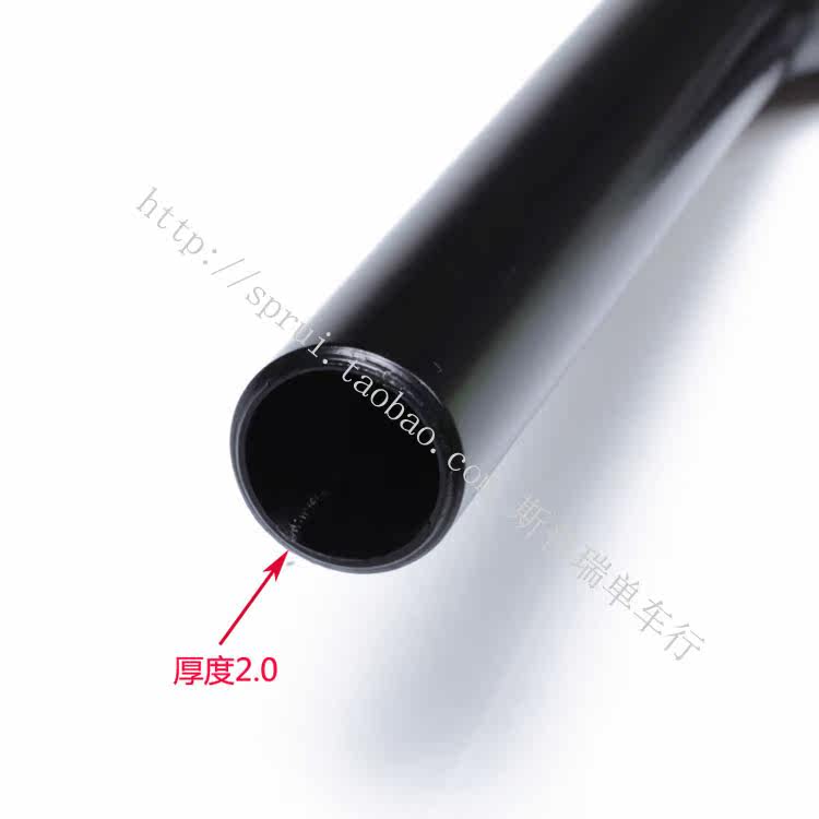 Guidon de vélo - Ref 2332250 Image 8