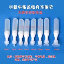 Silk screen suction pen White vacuum suction pen Touch screen powerful suction pen Special suction pen for mobile phone and tablet cover