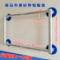 LCD screen vacuum suction cup TV screen repair tool Glass LCD screen suction cup screen removal tool