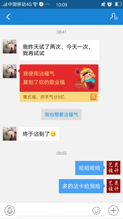 沾福卡沾飞的概率越来越高 沾福卡沾飞的概率越来越高