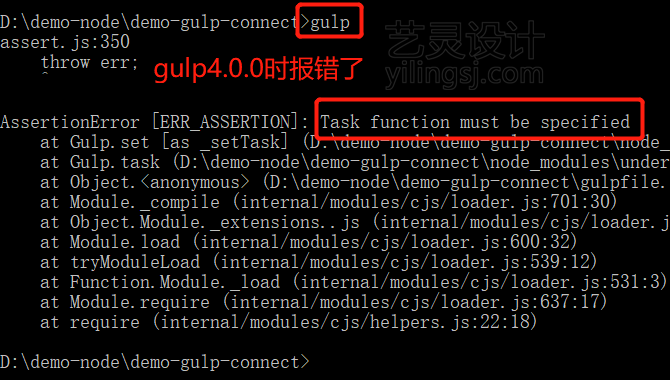 gulp@4.0.0时会报错 gulp@4.0.0时会报错