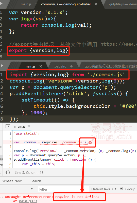 使用export和import后浏览器中会报require is not defined错 使用export和import后浏览器中会报require is not defined错