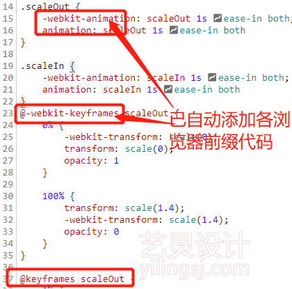 gulp-autoprefixer已为我们添加了相应的浏览器前缀代码 gulp-autoprefixer已为我们添加了相应的浏览器前缀代码