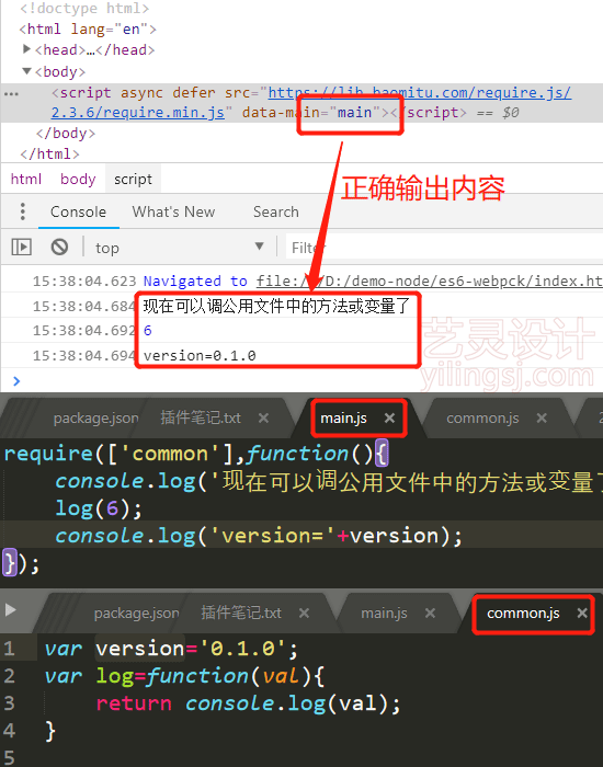 将requirejs用于项目中 将requirejs用于项目中