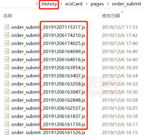 localHistory插件会记录文件的修改操作 localHistory插件会记录文件的修改操作