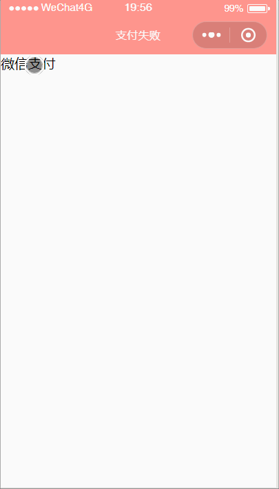 picker底部弹层选择后页面中的值也跟着改变 picker底部弹层选择后页面中的值也跟着改变