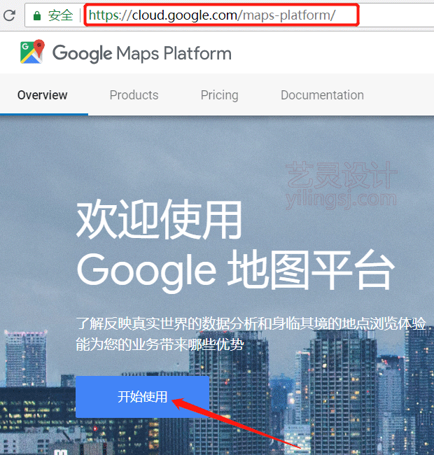 欢迎使用google地图 欢迎使用google地图