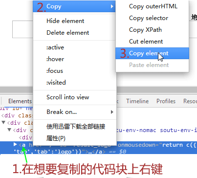 右键复制代码块操作 右键复制代码块操作