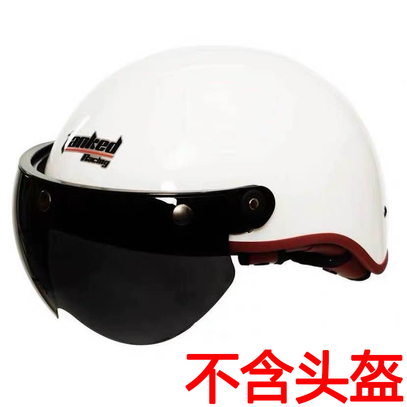 T531 SAFETY HELMET SPECIAL LENSES LENGTH OPTIONAL NON SAFETY HELMET SAFETY HELMET ONLY DISPLAYED (WITHOUT SAFETY HELMET)