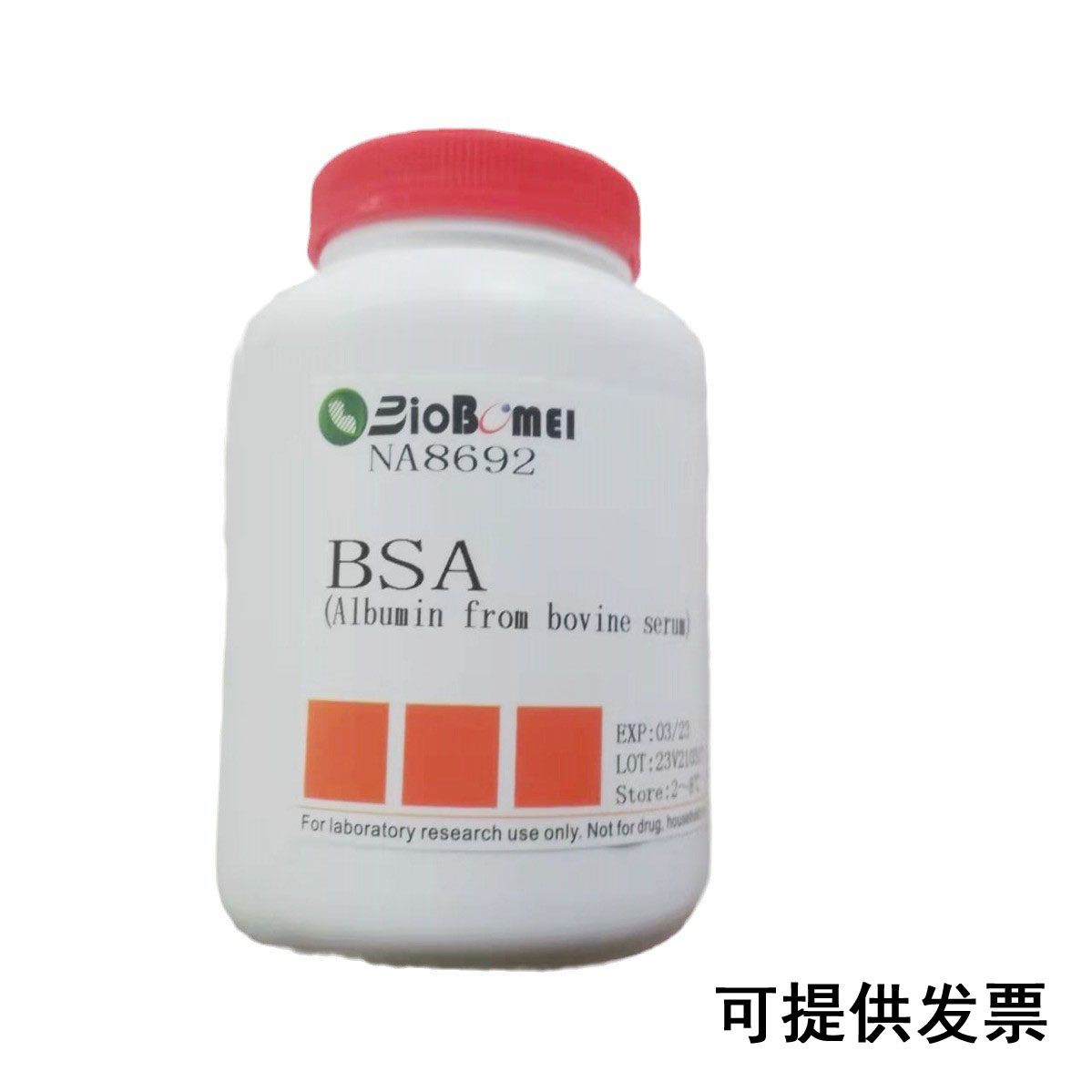 BSA 牛血清白蛋白 &ge;98%NA0332无蛋白酶 实验试剂 NA8692低内毒素